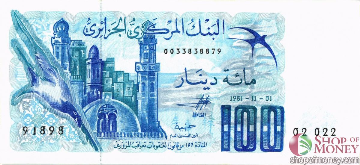 АЛЖИР 100 ДИНАР 1