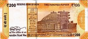 ИНДИЯ 200 РУПИЙ (-A- ЛИТЕРА) 2