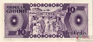 ГАНА 10 СЕДИ 2
