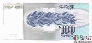 ЮГОСЛАВИЯ 100 ДИНАР (-AA-ПРЕФИКС) 2