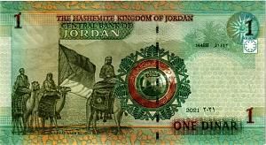 ИОРДАНИЯ 1 ДИНАР 2