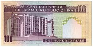 ИСЛАМСКАЯ РЕСПУБЛИКА 100 РИАЛ 2