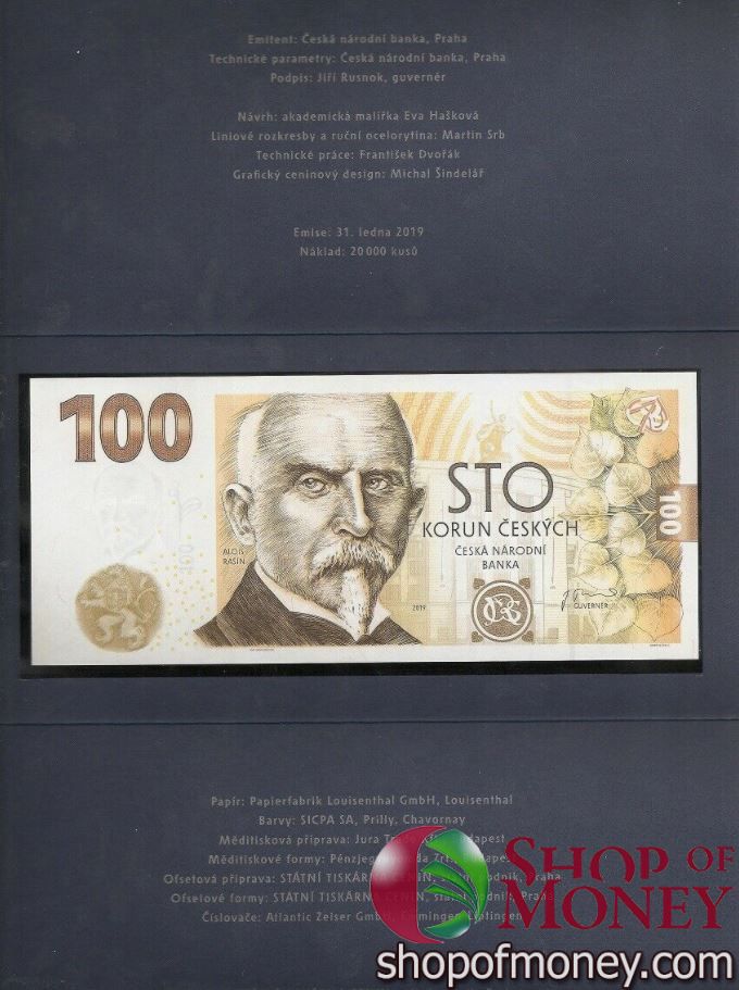 ЧЕХИЯ 100 КРОН (В БУКЛЕТЕ) 4