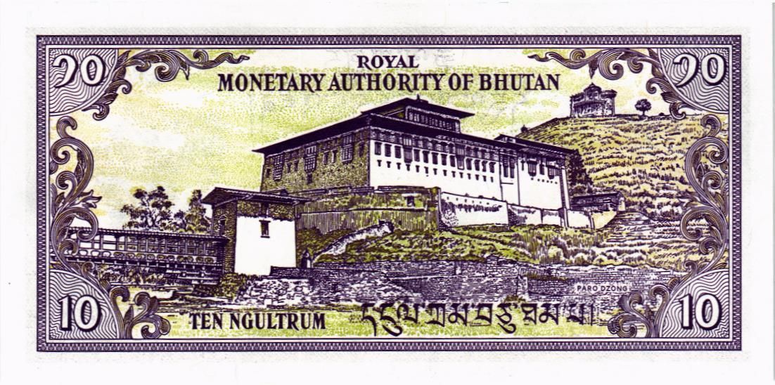 БУТАН 10 НГУЛТРУМ 2