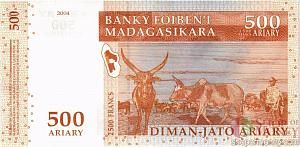 МАДАГАСКАР 500 АРИАРИ 2