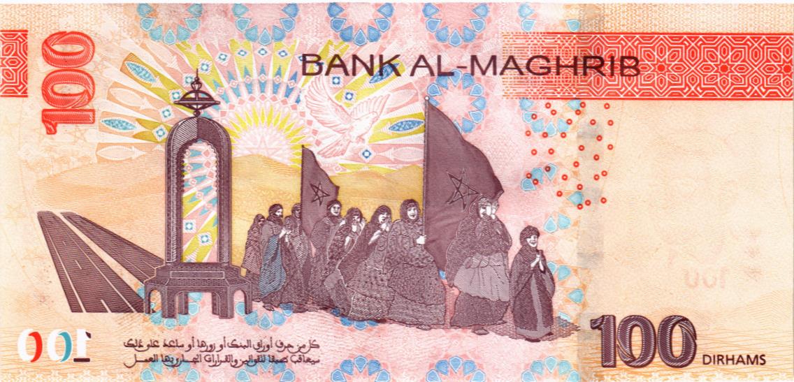 МАРОККО 100 ДИРХАМ 2