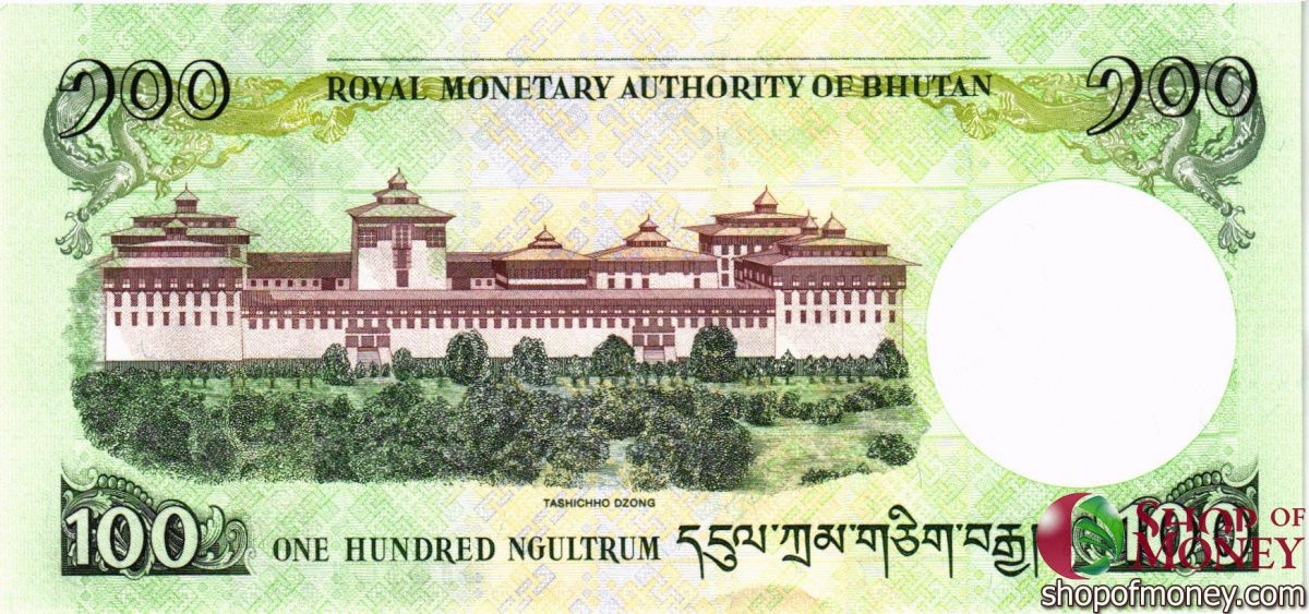 БУТАН 100 НГУЛТРУМ 2