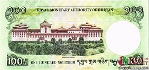 БУТАН 100 НГУЛТРУМ 2