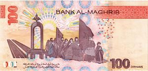 МАРОККО 100 ДИРХАМ 2