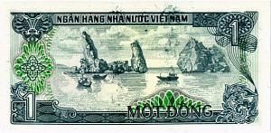 ВЬЕТНАМ 1 ДОНГ 2