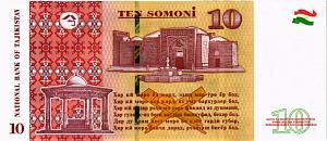 ТАДЖИКИСТАН 10 СОМОНИ 2