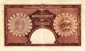 КИПР 1 ФУНТ (ЛИРА) 2