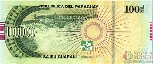 ПАРАГВАЙ 100000 ГУАРАНИ 2