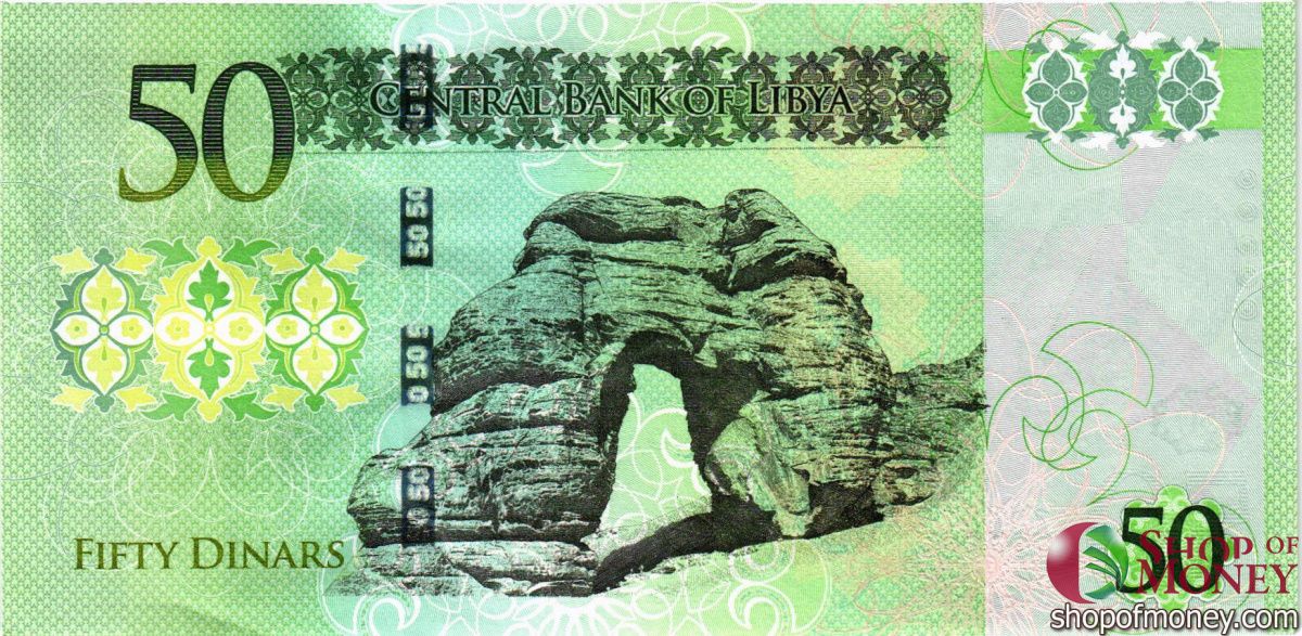 ЛИВИЯ 50 ДИНАР 2