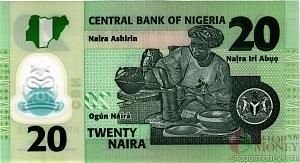 НИГЕРИЯ 20 НАЙРА 2
