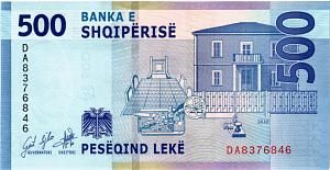 АЛБАНИЯ 500 ЛЕК 2