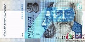 СЛОВАКИЯ 50 КРОН 1