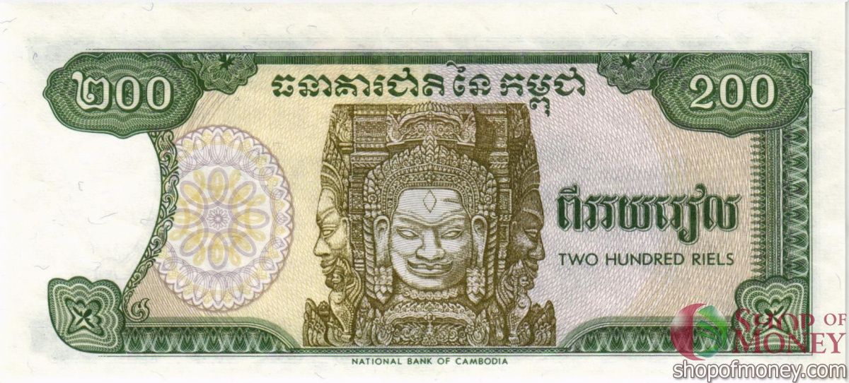 КАМБОДЖА 200 РИЕЛЬ 2