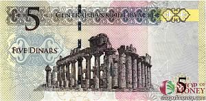ЛИВИЯ 5 ДИНАР 2
