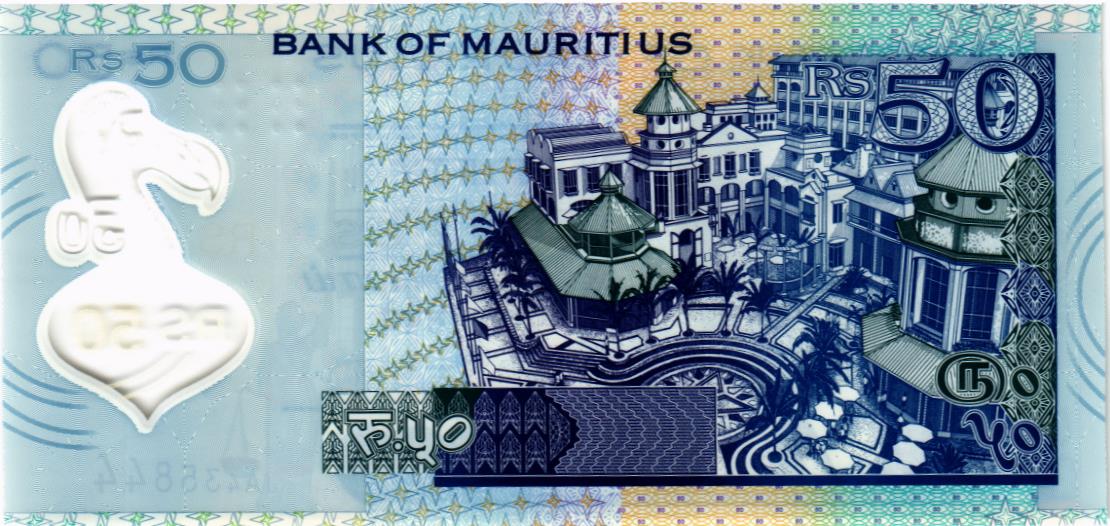 МАВРИКИЙ 50 РУПИЙ 2