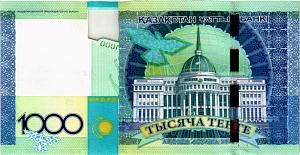 КАЗАХСТАН 1000 ТЕНГЕ 2