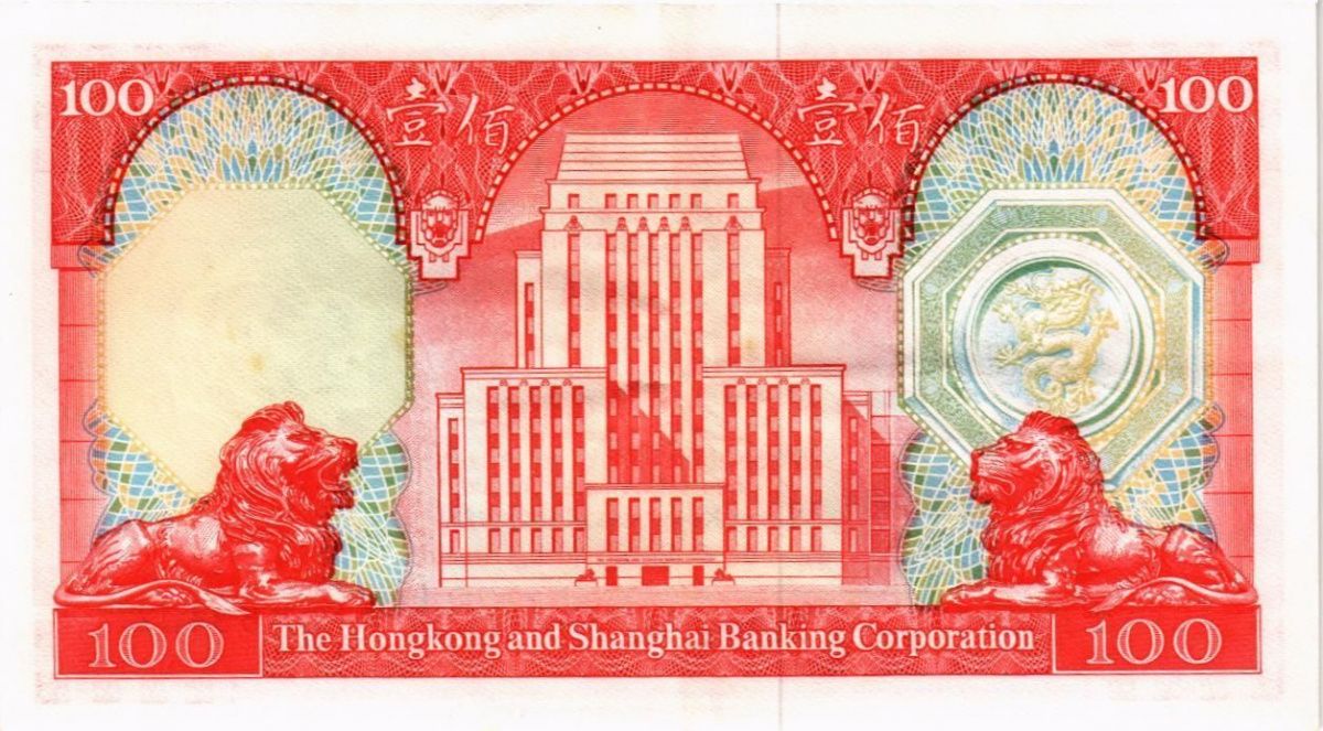 ГОНКОНГ 100 ДОЛЛАРОВ (HSBC) 2