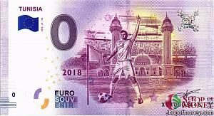 TUNISIA 0 ЕВРО 1