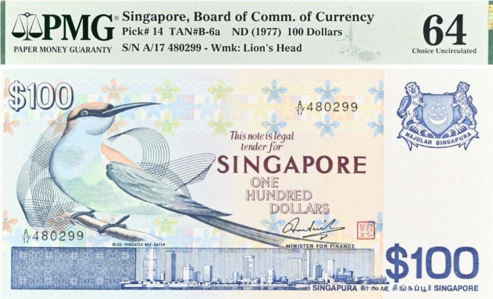 СИНГАПУР 100 ДОЛЛАРОВ (PMG - GRADE 64) 1