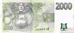 ЧЕХИЯ 2000 КРОН (-C- СЕРИЯ) 2