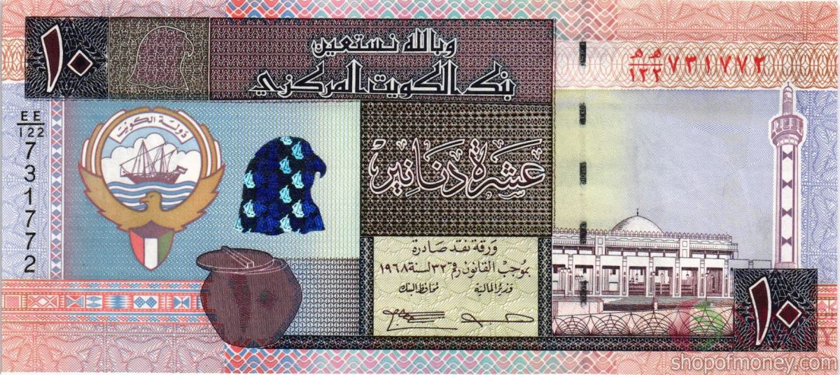 КУВЕЙТ 10 ДИНАР 1