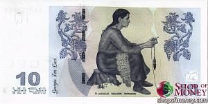 ГРУЗИЯ 10 ЛАРИ 2