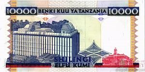 ТАНЗАНИЯ 10000 ШИЛЛИНГОВ 2
