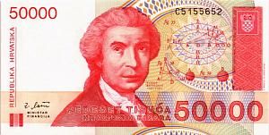 ХОРВАТИЯ 50000 ДИНАР 1