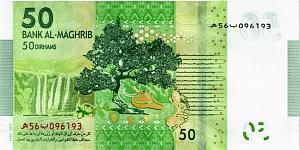 МАРОККО 50 ДИРХАМ 2