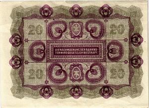 АВСТРИЯ 20 КРОН 2