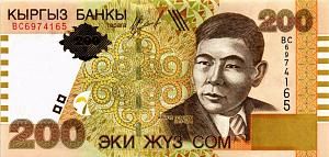 КИРГИЗИЯ 200 СОМ 1