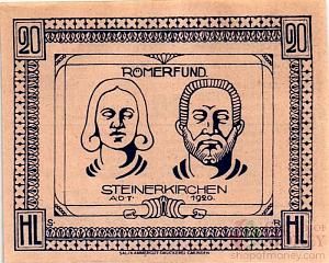 АВСТРИЯ 20 ХЕЛЛЕРОВ (НОТГЕЛЬД) 1