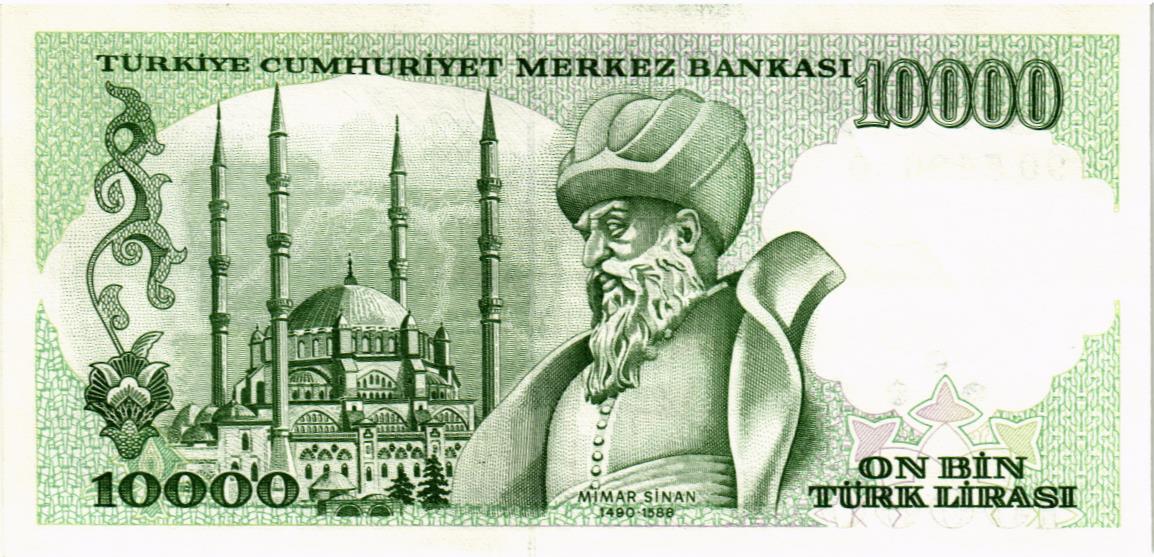 ТУРЦИЯ 10000 ЛИР 2