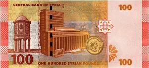 СИРИЯ 100 ФУНТОВ 2