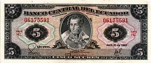 ЭКВАДОР 5 CУКРЕ 1