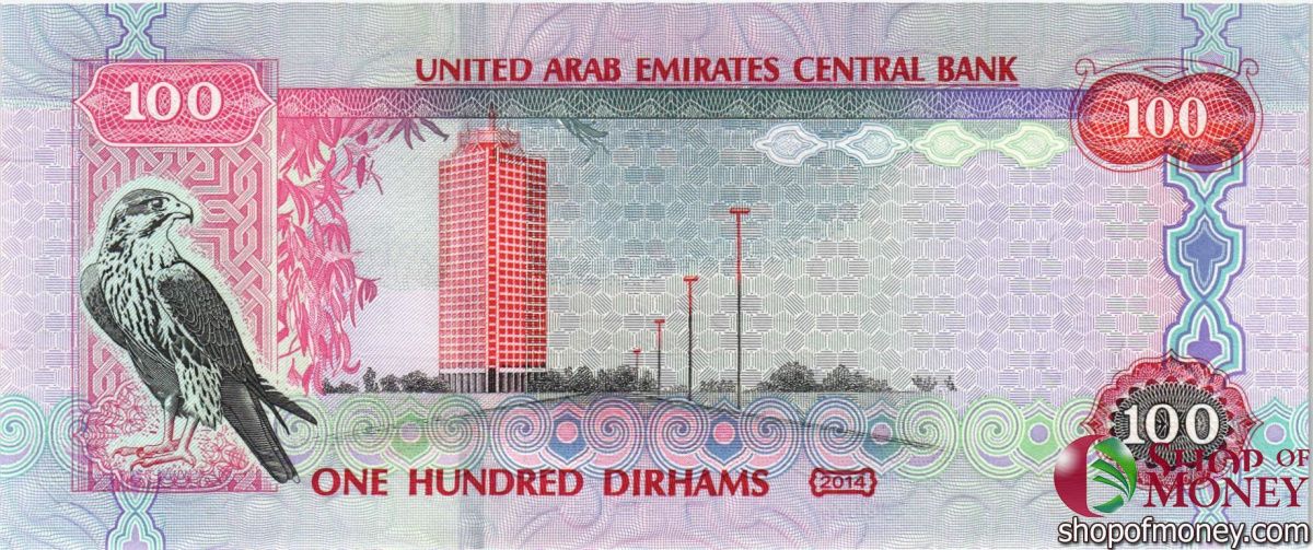 ОАЭ 100 ДИРХАМ 2