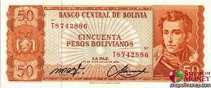 БОЛИВИЯ 50 БОЛИВИАНО 1