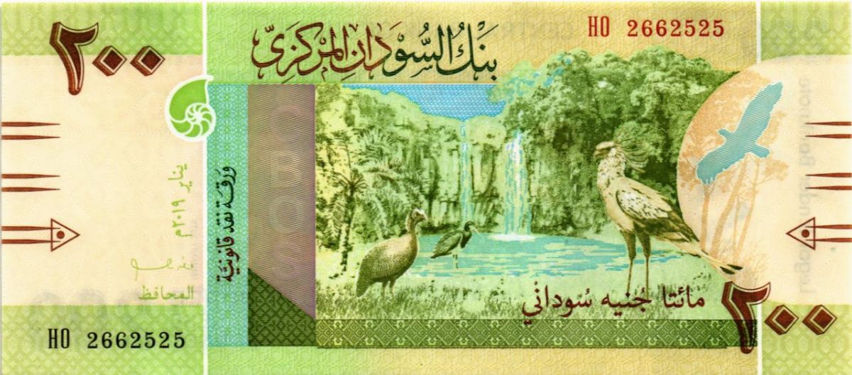 СУДАН 200 ФУНТОВ 1