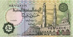 ЕГИПЕТ 50 ПИАСТР 1