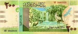 СУДАН 200 ФУНТОВ 1