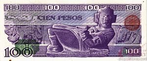 МЕКСИКА 100 ПЕСО (-SS- СЕРИЯ) 2