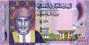 ОМАН 1 РИАЛ 1