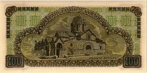 ГРЕЦИЯ 100 ДРАХМ 2