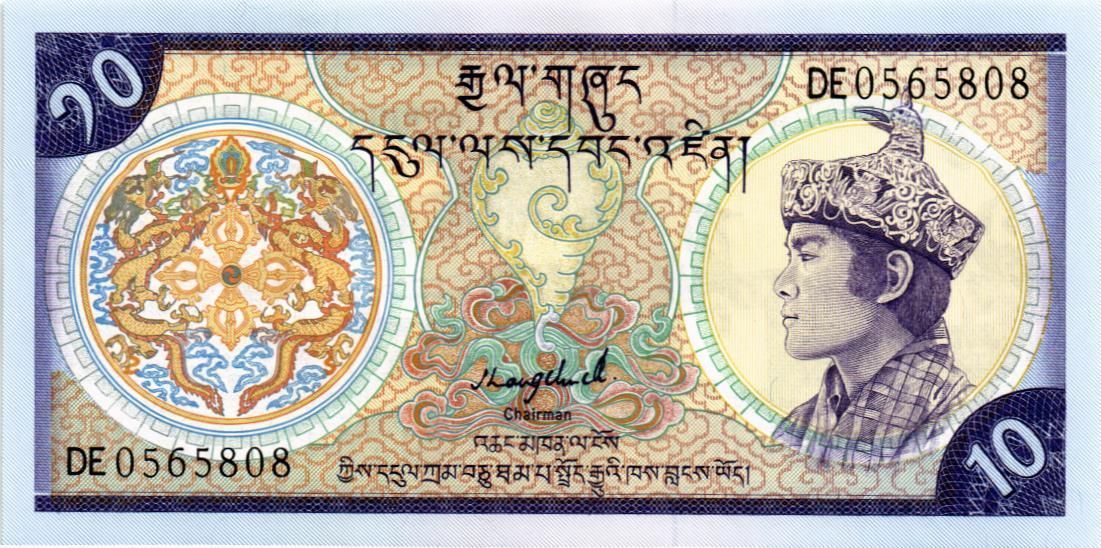 БУТАН 10 НГУЛТРУМ 1