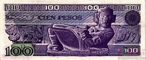МЕКСИКА 100 ПЕСО (-UM- СЕРИЯ) 2